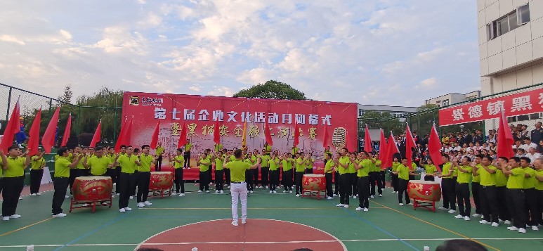 喜報：公司以各個單項(xiàng)齊進(jìn)“三甲”的佳績，勇奪集團(tuán)企業(yè)文化活動月總分第一名！1_gaitubao_773x357.jpg