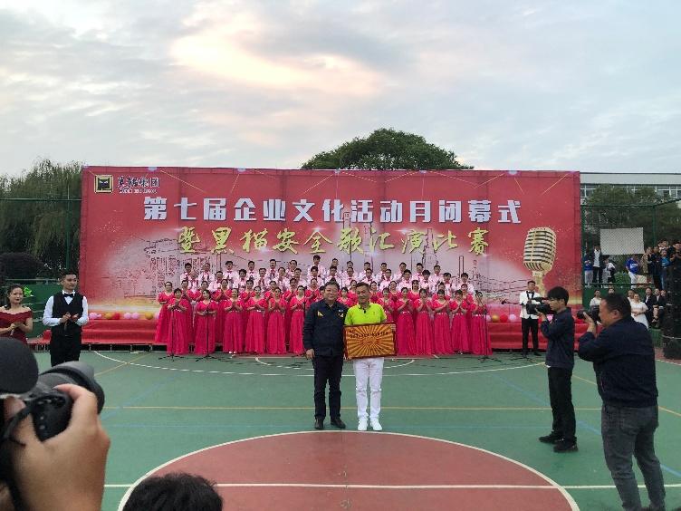 喜報：公司以各個單項(xiàng)齊進(jìn)“三甲”的佳績，勇奪集團(tuán)企業(yè)文化活動月總分第一名！2_gaitubao_752x564.jpg
