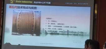 新技術，新材料在設備維護中的應用3.jpg