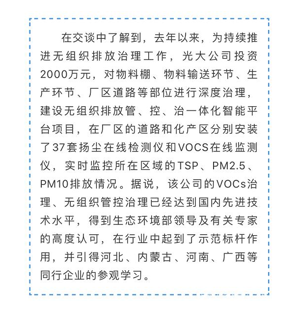 光大焦化大變臉！成了國(guó)家AAA級(jí)旅游景區(qū)9.jpg